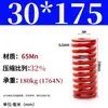 Mola helicoidal de compressão de fio plano forte retangular padrão japonês para molde de alta temperatura vermelha 65mn TM spring SWM carga 6