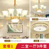 Lámpara de Sala de Estar Araña de Estilo Europeo Cristal Atmosférico Cerámica Simple Moderna Lámpara de Restaurante Led Lámparas de Dormitorio para Nuevo Hogar