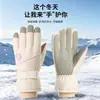 Guantes cálidos de invierno, engrosados y cálidos, unisex, impermeables para exteriores, adecuados para ciclismo, esquí y equitación, guantes con pantalla táctil y a prueba de viento