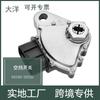 Interruptor de marcha 84540-30320 para Toyota Tandra Lexus IS300 GS300 GS430
