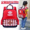 Mochila Infantil Nova de Fábrica para Meninos e Meninas de 3 a 6 Anos, Mochila Escolar Leve para Jardim de Infância com Estampa Atacado Shoolbag