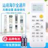 Controle Remoto Universal Haier Ar Condicionado YR-W08 / W02 / W06 / H74 / H48 / H47 / H33 / H85 Aplicável