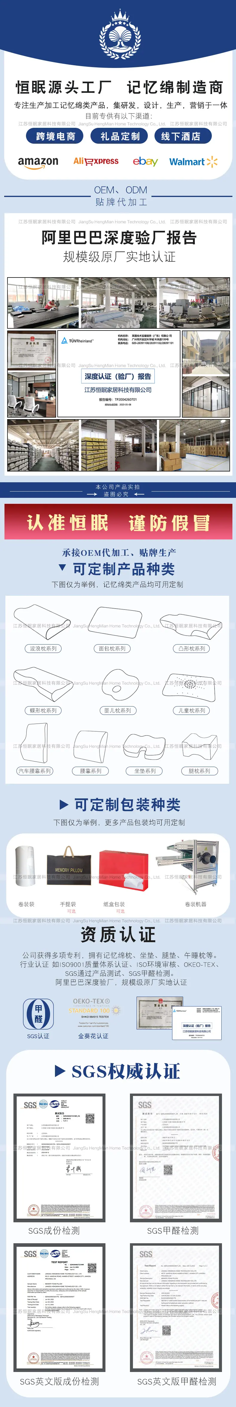 详情添加-logo.jpg