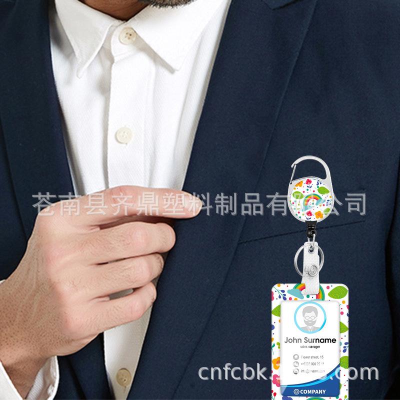 网图