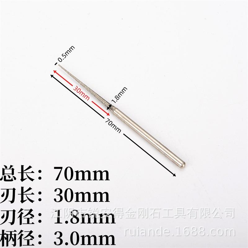 1.8加长尖.jpg
