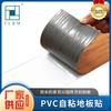 Piso Vinílico Autoadesivo Impermeável e À Prova de Fogo Pvc Imitação Madeira Mármore Revestimento de Piso Plástico Resistente ao Desgaste para Casa Sala de Estar e Quarto