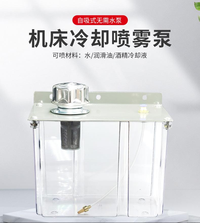 喷雾泵详情_01