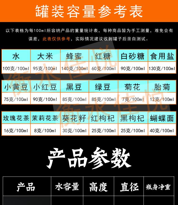 银盖_17.jpg