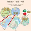 Mapa de Escritorio Mapa de China Mapa del Mundo Mapa de Relieve Mapa Político Referencia Rápida para Estudio de Geografía Estudiantil Tamaño Mini A34
