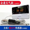 Medidor de tempo para área de floresta tropical aquecedor solar de água controlador temperatura da água sensor de nível de água TQ-8