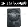 Sistema de Audio para Coche Xo 6800W Subwoofer Ultra Delgado de 10 Pulgadas Subwoofer para Coche Debajo del Asiento