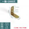 Canto fixo de ângulo reto 90 graus código de ângulo acessórios para porta de armário guarda-roupa conector grande ferro galvanizado em forma de L pequeno ângulo