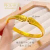 Pulsera Abierta Tradicional de Pata de Gato de la Fortuna Chapada en Oro, Mismo Estilo que en las Joyerías, Anillo Sólido Liso con Pequeña Huella de Pata de Gato para Mujer