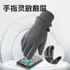 Guantes de invierno resistentes al frío, cálidos, de forro polar grueso antideslizante para exteriores, para conducir, deportes y ciclismo.