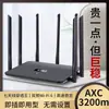 Roteador Wifi Sem Fio com Porta Gigabit, Alto Desempenho para Uso Doméstico, Wifi 6 Verdadeiro, Universal para Todas as Redes, Gigabit 5G-Banda Dupla
