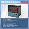 Instrumento de Pantalla Inteligente pantalla digital alarma de temperatura medidor de transmisión comunicación RS485 termostato ajustable interruptor de relé