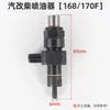 Peças de motor diesel modelo superior modificação de carro bomba de água diesel 168F partida retrátil pistão cultivador silenciador biela bomba de tanque de combustível