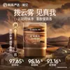 Netease Seleciona Cuidadosamente o Balm Desodorizante para Carro Copa Névoa de Nuvem, Fragrância para Carro, Decoração de Carro, Perfume Sólido Novo Produto