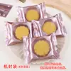 100g 50g Saco para Embalagem de Mooncake Nova Caixa para Embalagem de Bolo de Gema de Ovo Saco Transparente para Embalagem de Mooncake do Festival do Meio Outono Selo Automático Interno