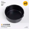 Forma de Bolo para Air Fryer com Alça Ferramenta de Assar Qifeng Aniversário 6 polegadas Base 8 polegadas Doméstica Redonda Antiaderente
