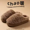 Pisar caca sentir zapatillas de algodón para mujer otoño invierno 2026 nuevo hogar interior suela gruesa con terciopelo zapatos de algodón cálidos para hombre al por mayor