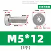 Tornillos Huecos de Acero Inoxidable 304 con Cabeza Delgada y Hexágono Interno, Tornillos Huecos de Escape al Vacío, Tornillos Pasantes Din7984