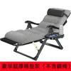 Cama Plegable Colchón de Algodón Individual Cama de Siesta para Oficina Siesta Engrosada con Almohadilla de Algodón Accesorios Gamuza