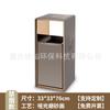 Bote de basura de acero inoxidable personalizado comercial de lujo vestíbulo de hotel vertical con cenicero boca de elevador maleta de basura exterior