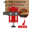 Localizador de Instalación de Puertas de Gabinete Gabinete de Piso Multifuncional Gabinete de Pared Armario Planos Cajón Herramienta Auxiliar Manual Clip de Fijación de Tarjeta