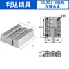 Lida Cl203-1 Bisagra de Puerta Desmontable Izquierda y Derecha Bisagra de Puerta de Gabinete Desplazada Bisagra de Puerta de Gabinete Eléctrico Industrial Bisagra de Aleación de Zinc Hl019