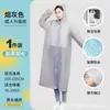 [Esencial para la temporada de lluvias] Impermeable portátil para viajes al aire libre, senderismo y montañismo; poncho de lluvia largo, de cuerpo completo, para adultos, tanto hombres como mujeres