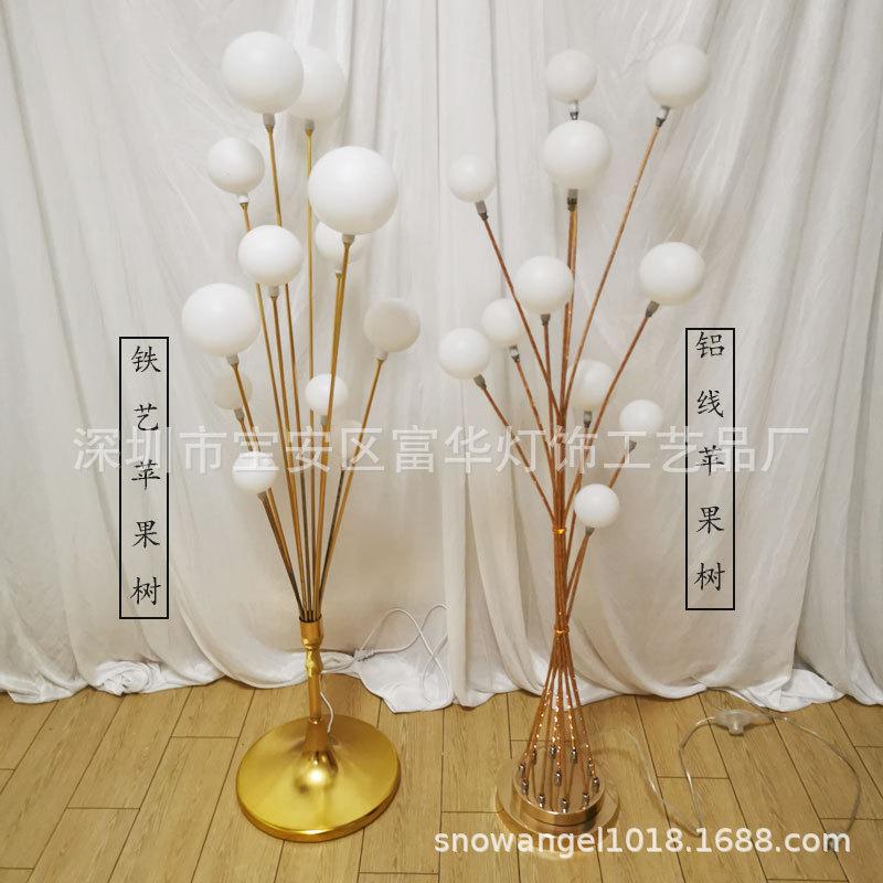 铁艺苹果树