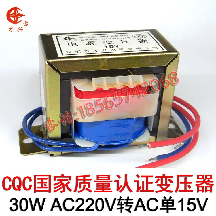 30W 15V副本
