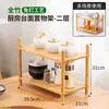Estante de Almacenamiento para Cocina Estante Multicapa para Condimentos sobre Encimera Estante de Almacenamiento para Aceite Sal Salsa Vinagre Estante de Escritorio Plano para el Hogar sin Clavos