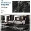 Losa de roca premium Foshan 1200*2400 para sofá de sala y pared de fondo de TV, losa de roca brillante tipo jade