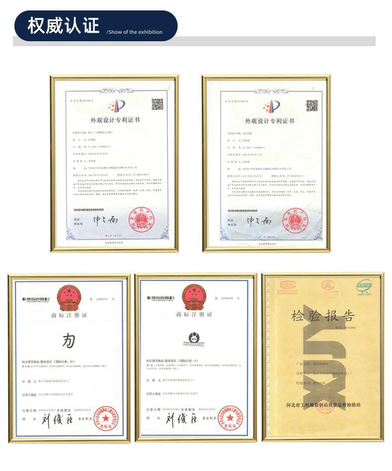 商标检验报告专利证书