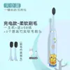 OEM Personalizado 7:30 Cepillos de Dientes Recargables para Niños para el Hogar al por Mayor Impermeable Nivel 7 con Cerdas Suaves Cepillo de Dientes Inteligente para Edades de 5 a 13 Años