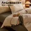 Juego de cuatro piezas de jacquard tejido grueso tridimensional de algodón puro Clase A, funda nórdica de algodón puro con tacto simple y de alta gama, juego de tres piezas para dormitorio de estudiante