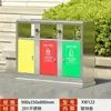 Lixeira Externa Aço Inoxidável Caixa de Cascas Externa Saneamento de Jardim Parque Comunitário Ponto Turístico Lixeira Galvanizada de Classificação