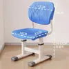 Cadeira Elevatória Escolar Simples, Cadeira para Estudo em Casa, Cadeira de Escrita para Aluno do Ensino Fundamental, Banco para Mesa Infantil, Cadeira com Encosto para Quarto de Estudante