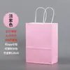 Bolsa de Papel Kraft para Postre de Pastel Horneado, Bolso de Mano, Bolsa de Regalo, Bolsa de Souvenir con Logo Impreso, Bolsa de Papel para Llevar Pan