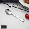 Cuchara de acero inoxidable 1010, cuchara puntiaguda para el hogar, vajilla para niños, cuchara para mezclar café con mango largo, cuchara para postre.
