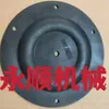 Bomba de Diafragma Neumático Hongyang Bomba de Tinta Bomba para Máquina de Impresión de Tinta de Agua Bomba de Tinta y Pegamento Hongyang Accesorios para Maquinaria de Cartón