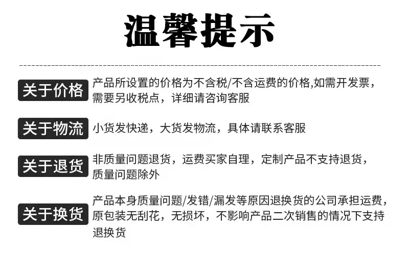 详情页5.jpg