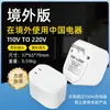 Transformador de 220V a 110V Convertidor de Voltaje de Potencia de 110V a 220V Japón 100V EE. UU. 120V Huijue