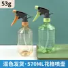 Regadera Pequeña de Presión para Jardinería, Botella Atomizadora para el Hogar, Desinfección y Limpieza de Jardines, Artículos de Tienda de Dólares