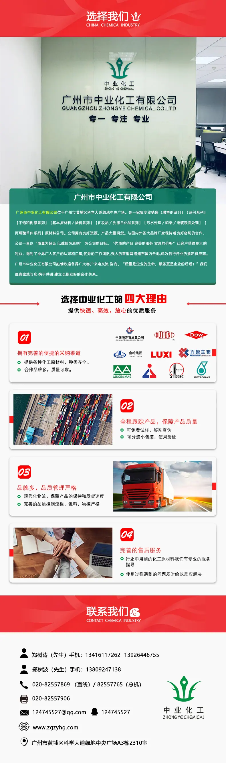 详情页_02