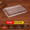 Caixa Descartável Plástica para Confeitaria Caixa para Assar Bolo Caixa Transparente Caixa Blister Caixa a Granel Embalagem para Lanches Caixa para Alimentos