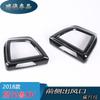 Adequado para Subaru Xv 2018 Modificação Especial Saída de Ar Frontal Saída de Ar Condicionado Padrão Fibra de Carbono Abs