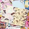 Cuaderno de Página de Color A5 Serie Shin-Chan Dibujo Animado Japonés Diario Estudiante Anime Journal Bloc de Notas